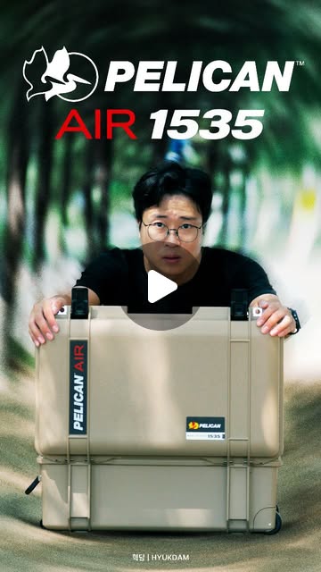 PELICAN 1535 Air Desert Tan — 현장으로 함께